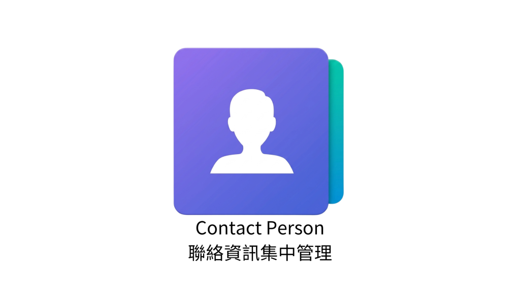 MailPlus 隨時掌握郵件以及行事曆 (3)